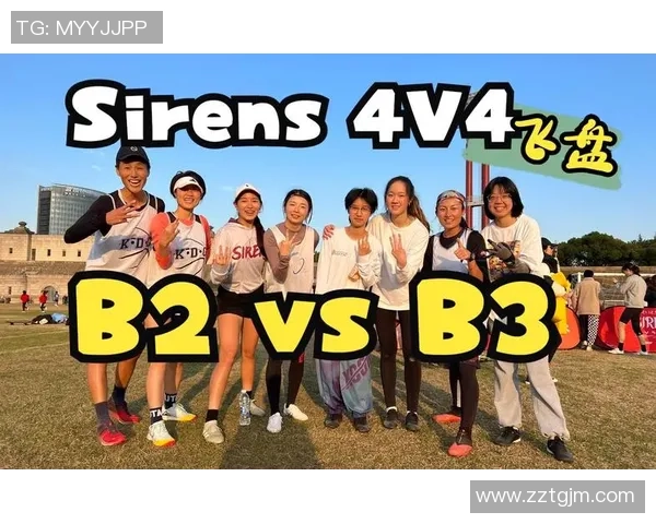 深圳飞盘队与成都飞盘队赛后心理素质分析与反思