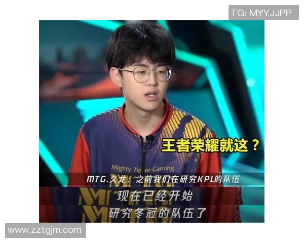 王者荣耀热点分析：深入探讨IG战队的控制策略与战术运用